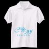 Adult EcoSmart® Jersey Knit Polo Thumbnail