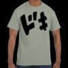 Men's Authentic-T T-Shirt Thumbnail