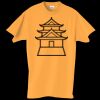 Adult Essential Short Sleeve T-Shirt Thumbnail