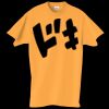 Adult Essential Short Sleeve T-Shirt Thumbnail