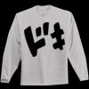 Men's ComfortSoft® Long-Sleeve T-Shirt Thumbnail